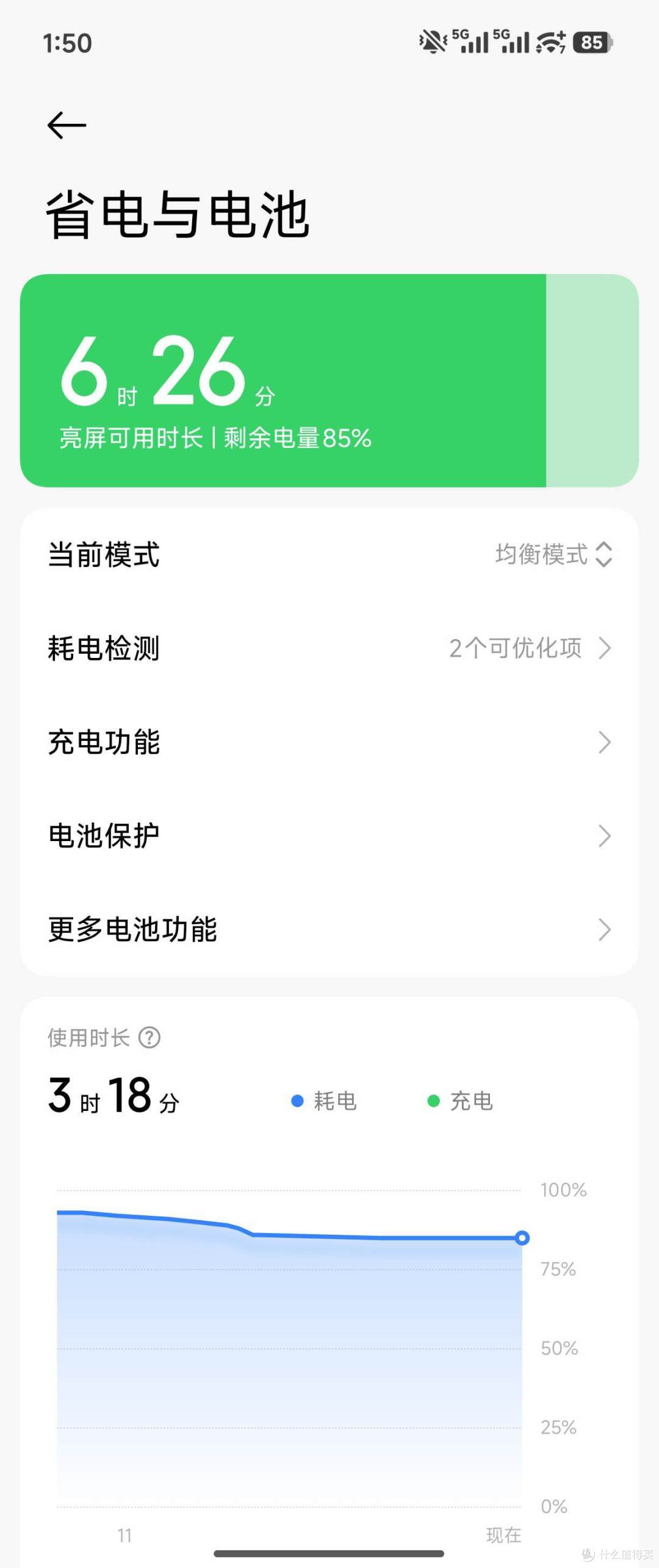 10款机型澎湃OS3正式版来了!K80、Turbo 4、Flip2等 省电+流畅