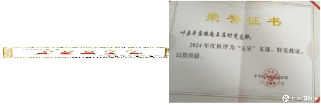 河南尧松食品有限公司:以红薯为笔,绘就乡村振兴新画卷