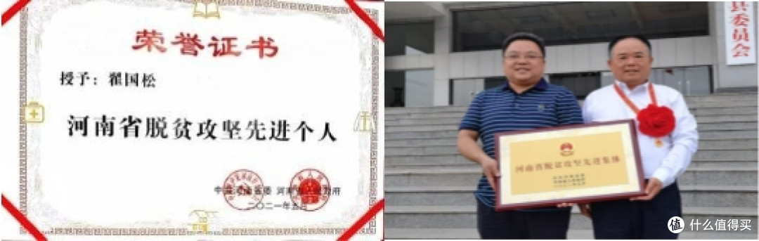 河南尧松食品有限公司:以红薯为笔,绘就乡村振兴新画卷