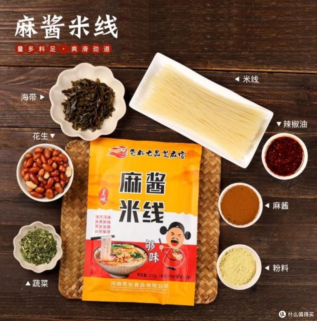 河南尧松食品有限公司:以红薯为笔,绘就乡村振兴新画卷