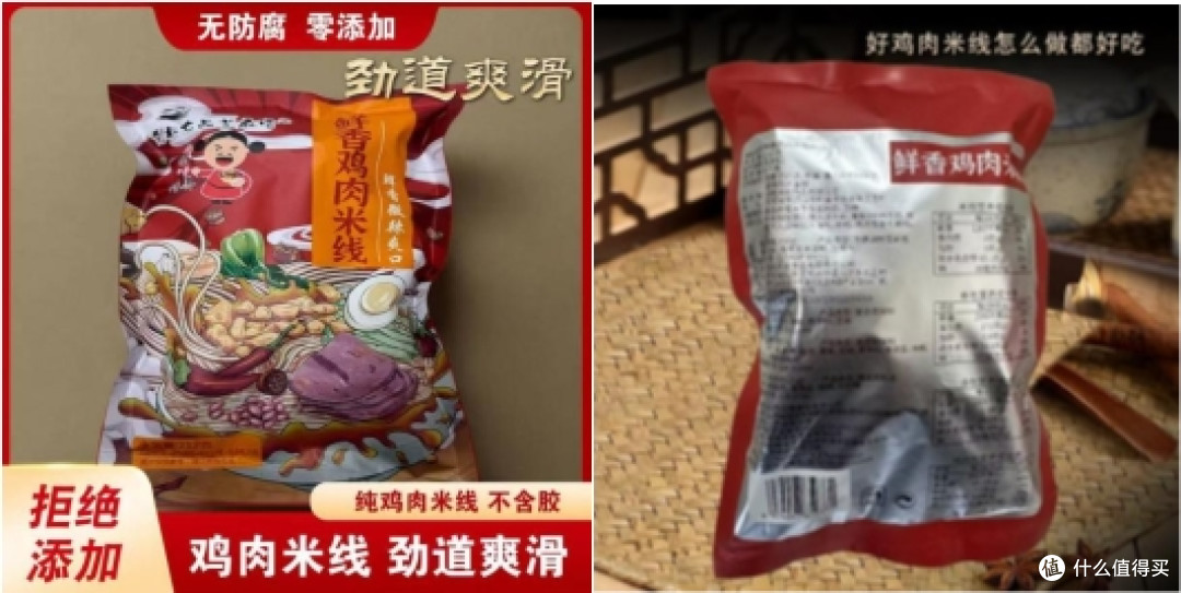 河南尧松食品有限公司:以红薯为笔,绘就乡村振兴新画卷