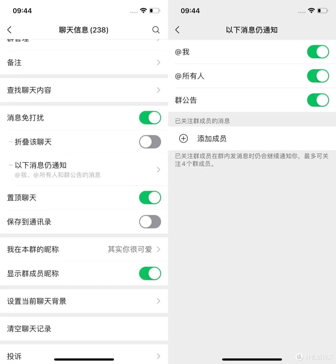 iOS微信 8.0.65 内测:支持一次撤回全部等多项优化!