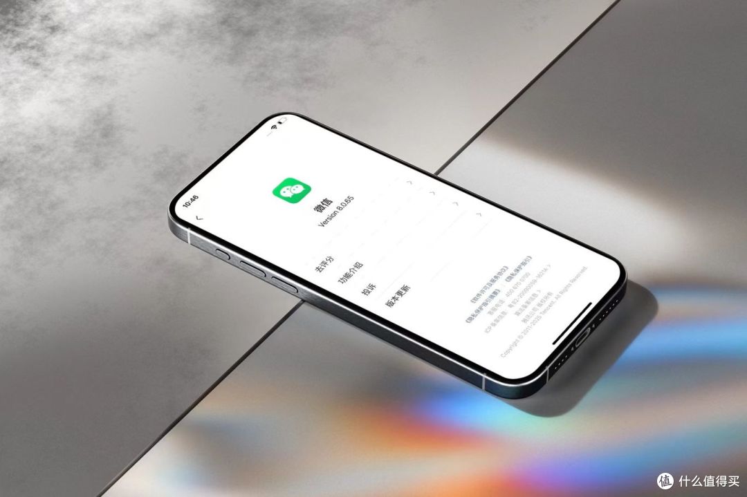 iOS微信 8.0.65 内测:支持一次撤回全部等多项优化!