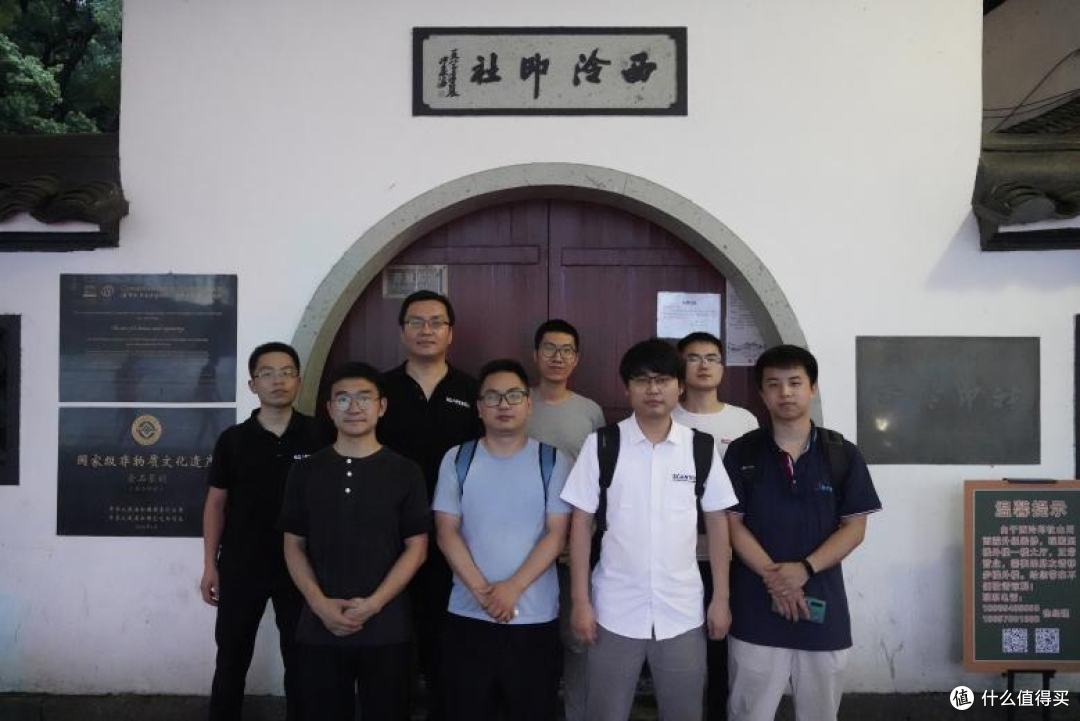 西泠印社“印泉”的3D扫描与修复成效对比