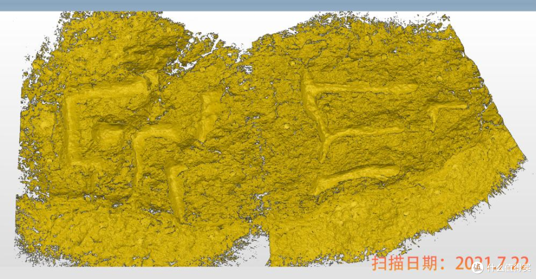 西泠印社“印泉”的3D扫描与修复成效对比