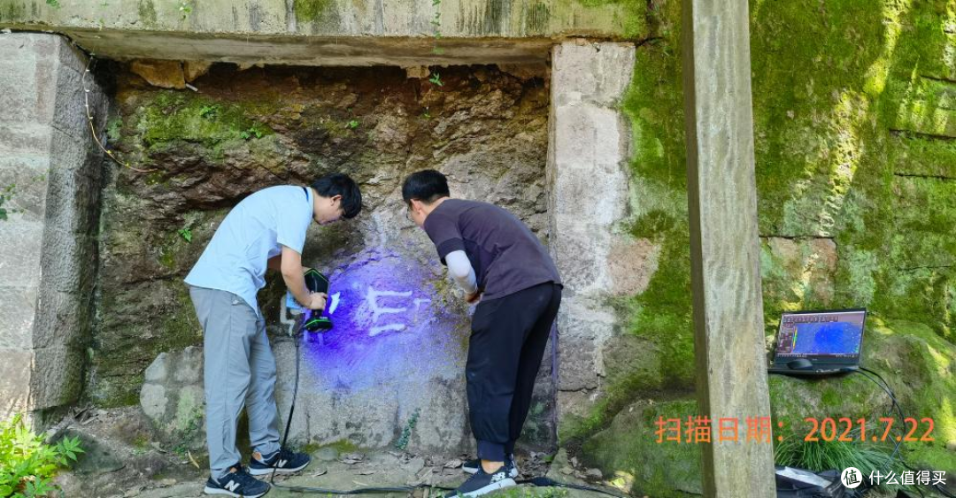 西泠印社“印泉”的3D扫描与修复成效对比