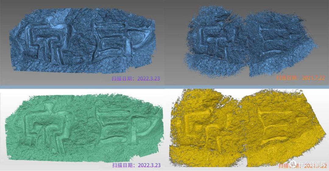 西泠印社“印泉”的3D扫描与修复成效对比
