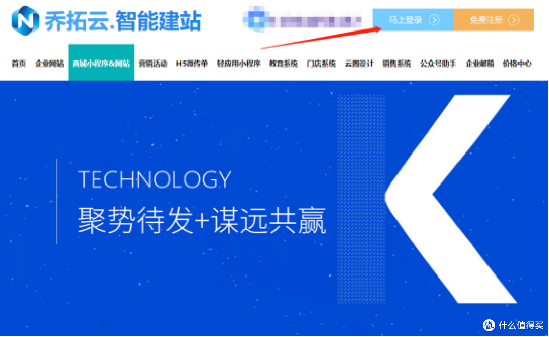 小程序开发教程:三分钟快速搞定服装小程序商城的制作!