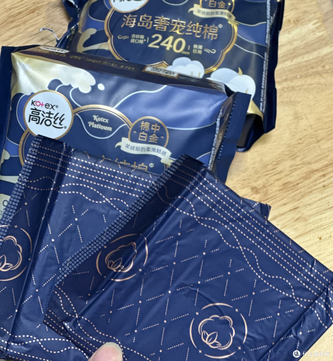 高洁丝海岛棉,好用到像没穿一样!
