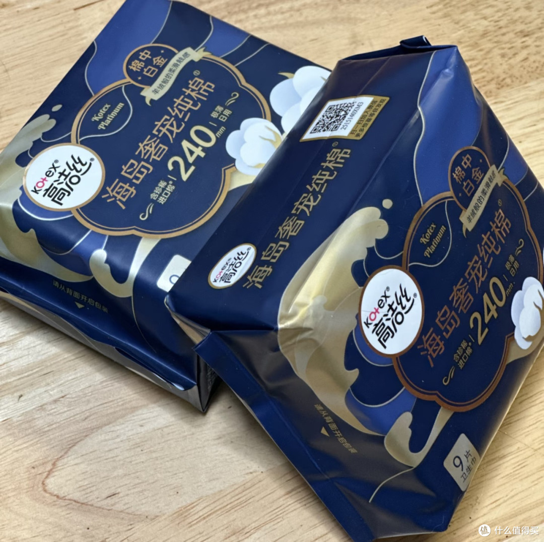 高洁丝海岛棉,好用到像没穿一样!