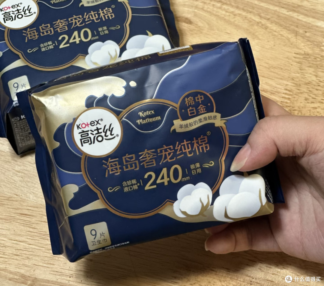 高洁丝海岛棉,好用到像没穿一样!