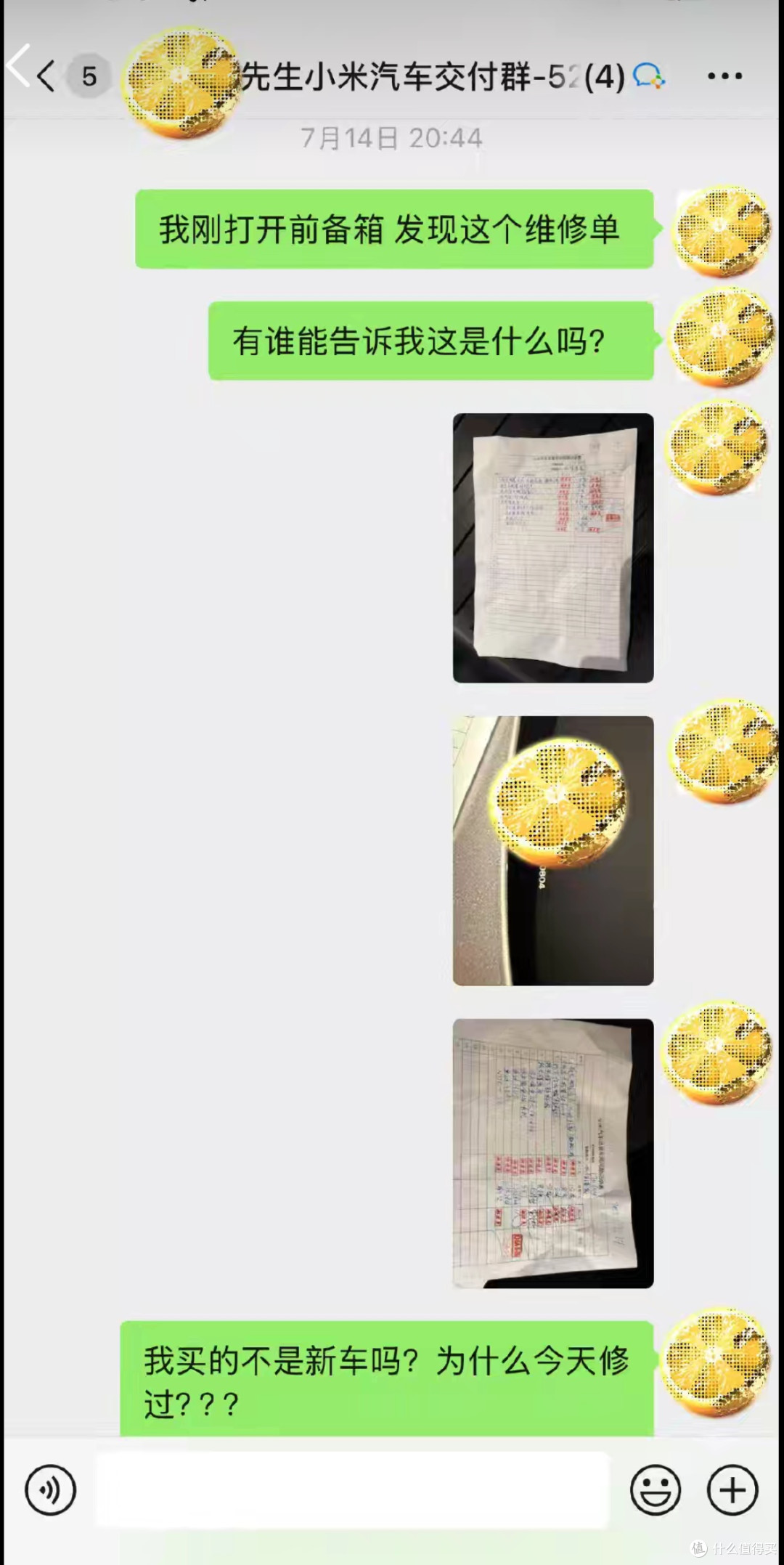 网络消息