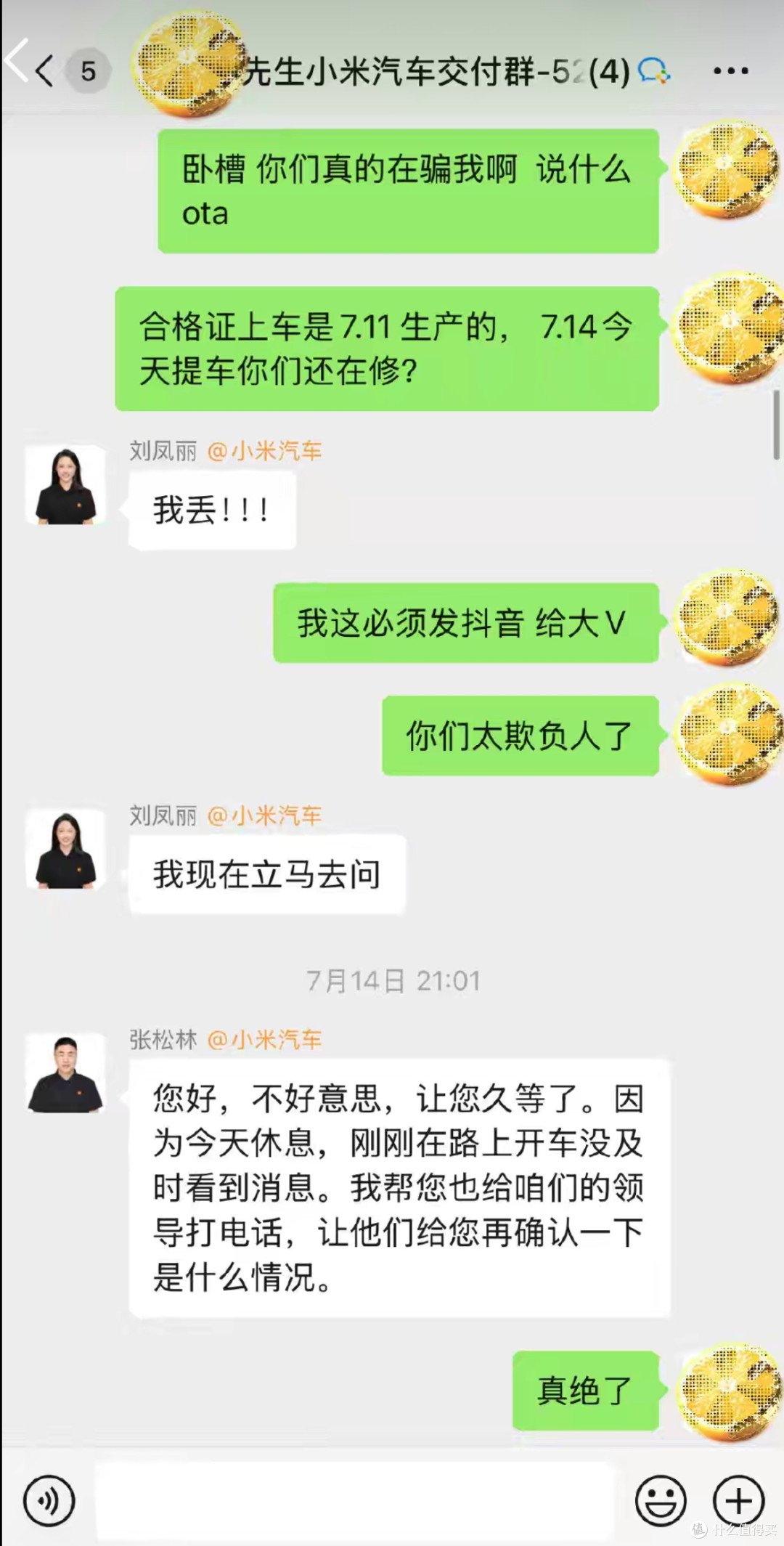 网络消息
