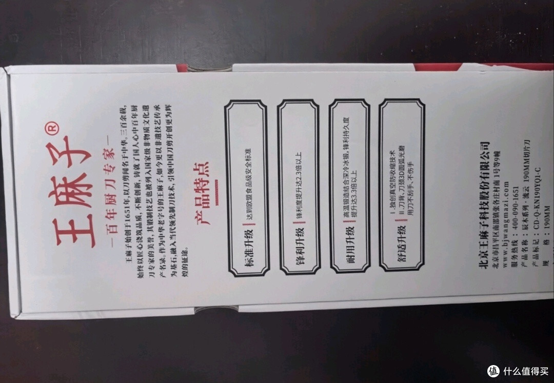 人体工学设计舒适握感切片刀