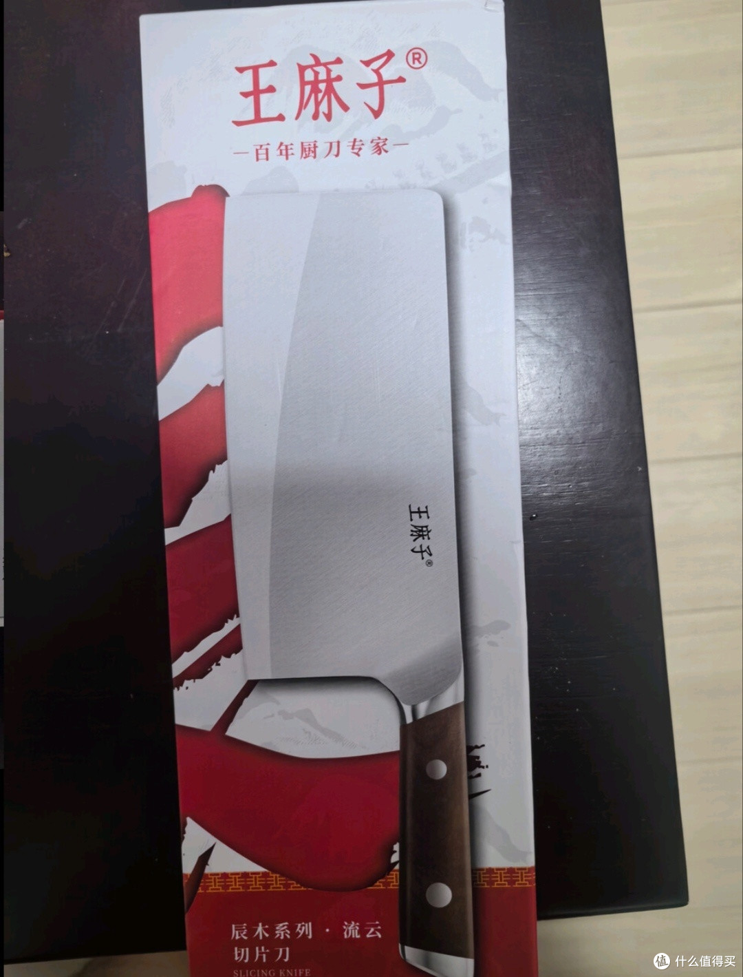 人体工学设计舒适握感切片刀