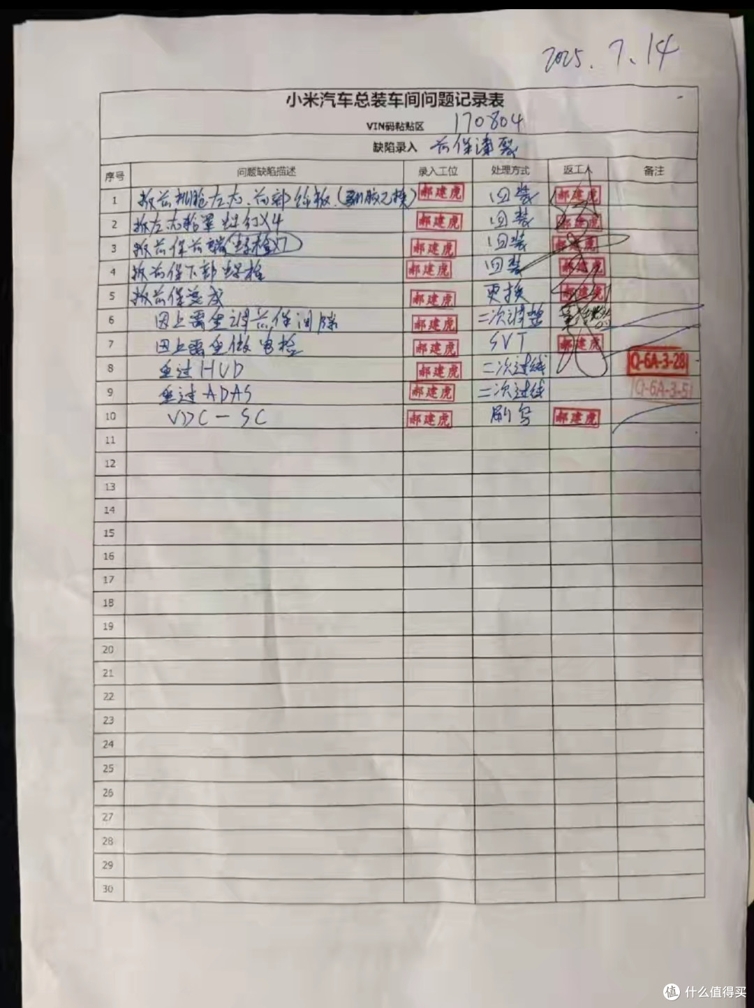 网络消息