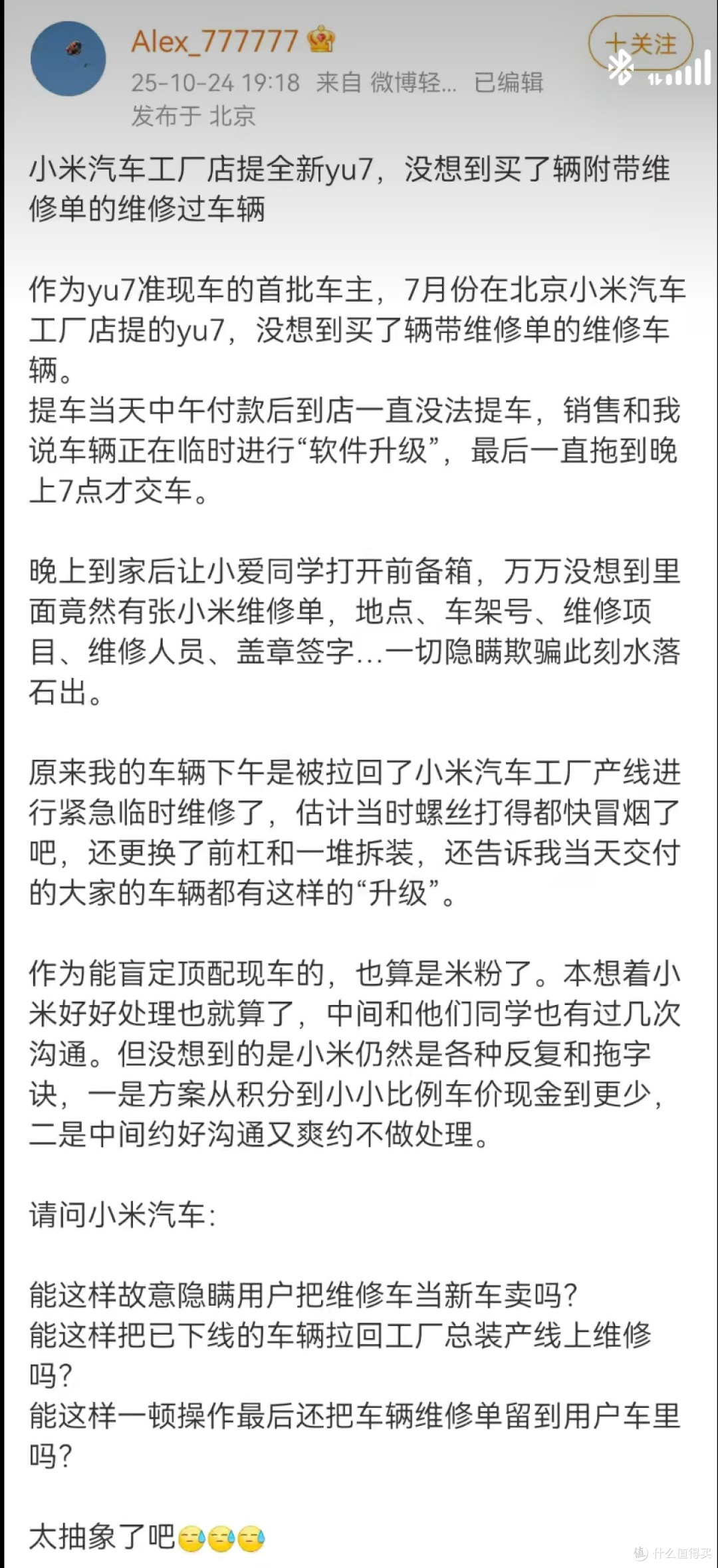 网络消息