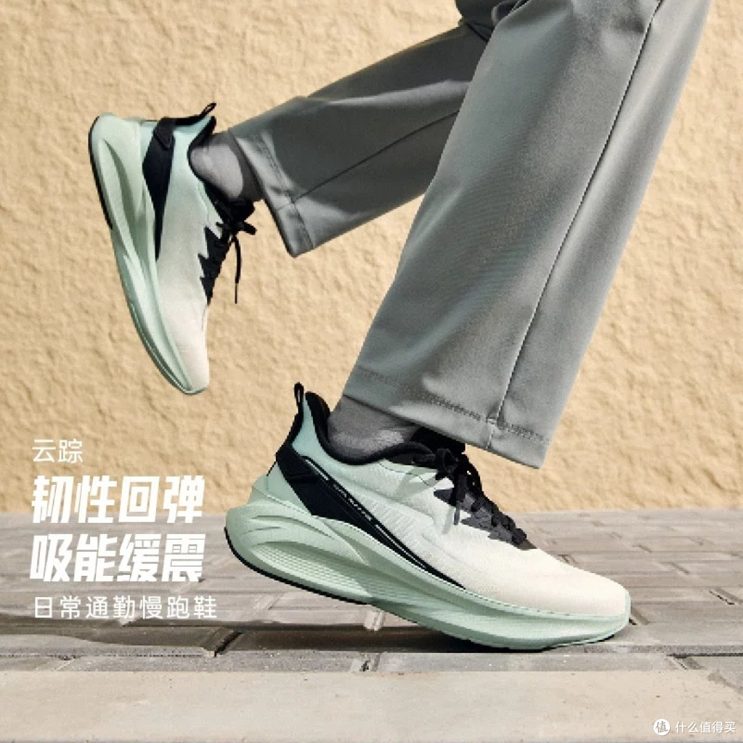 安踏云踪：专业运动鞋的性价比之选