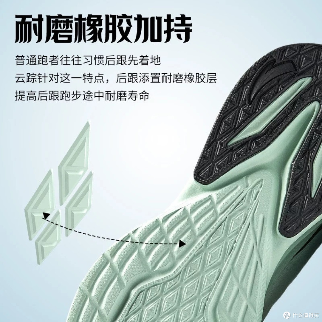安踏云踪:专业运动鞋的性价比之选