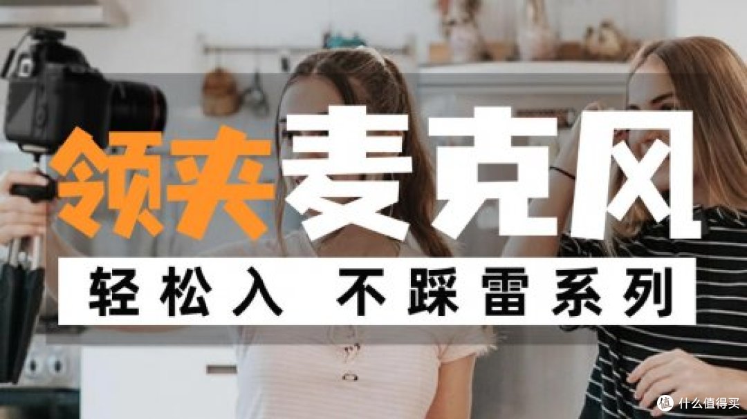 直播麦克风哪个品牌音质最好?主播一般用什么麦克风?麦克风推荐