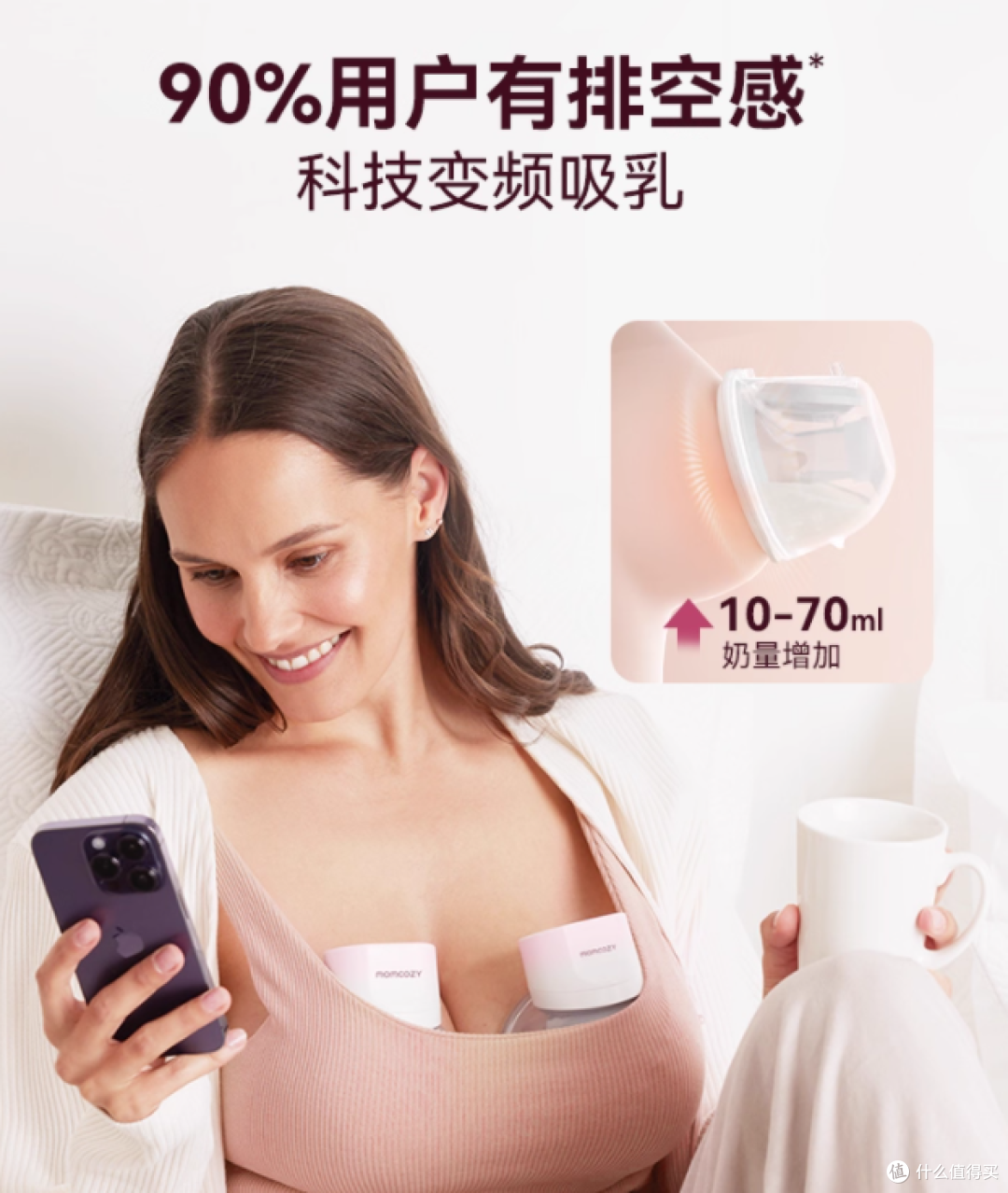 哺乳期封神!Momcozy S12Pro 让我告别吸奶枷锁✨
