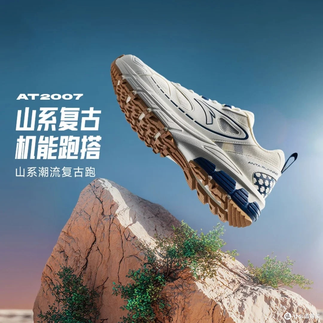 安踏AT2007：秋季休闲运动鞋优选