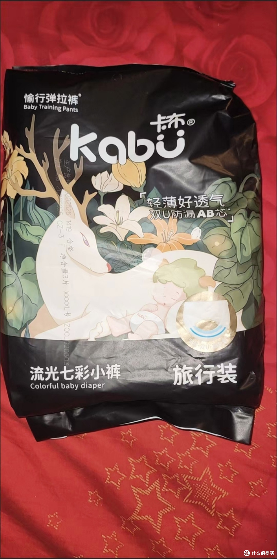 卡布纸尿裤让我睡了整觉