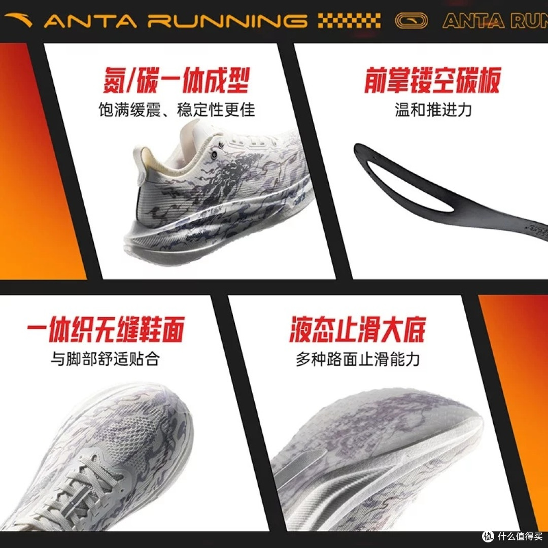 安踏马力2:长距离训练的优选