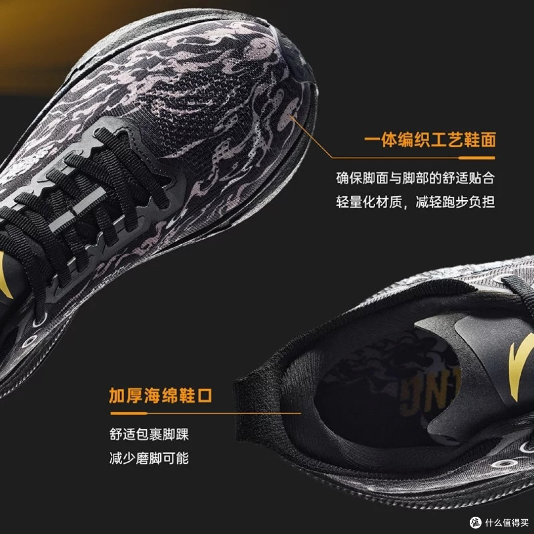 安踏马力2:长距离训练的优选