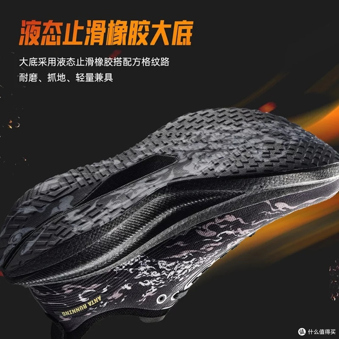 安踏马力2:长距离训练的优选