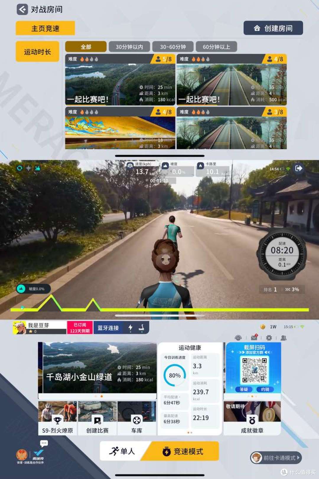 2025年双十一家用跑步机哪款最值得买？｜附麦瑞克真机实测