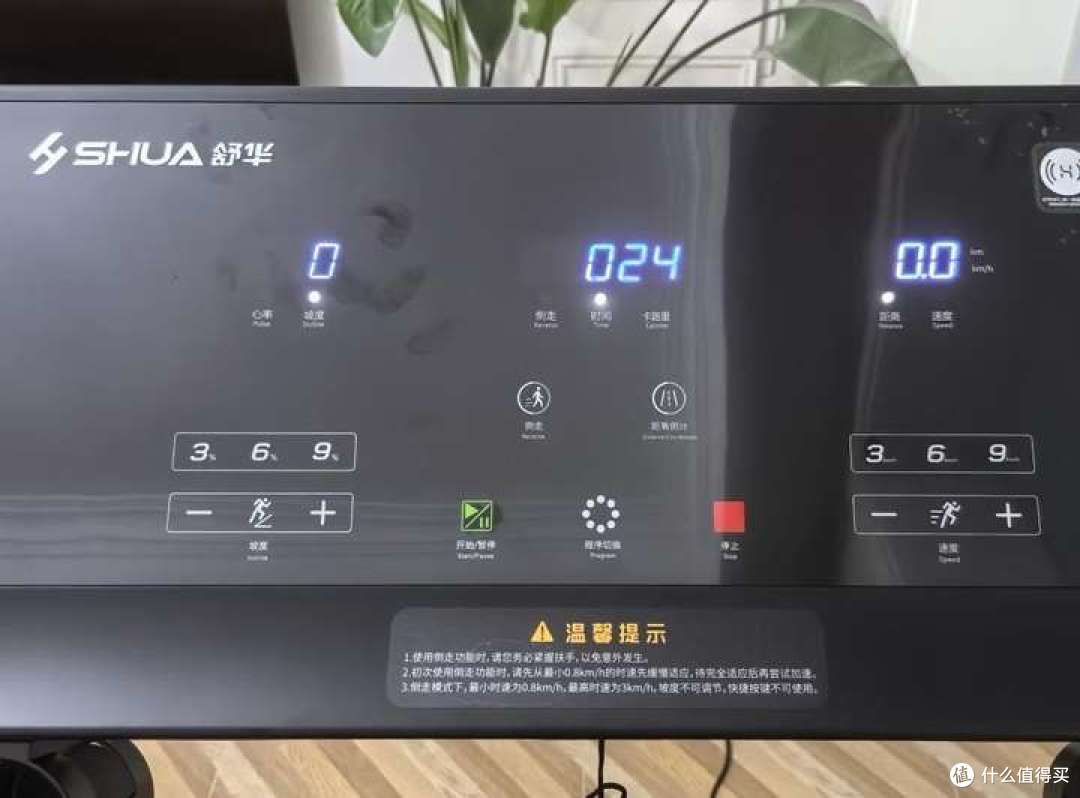 2025年双十一家用跑步机哪款最值得买？｜附麦瑞克真机实测