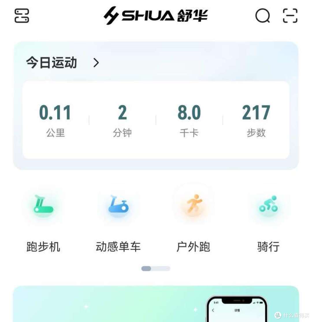 2025年双十一家用跑步机哪款最值得买？｜附麦瑞克真机实测
