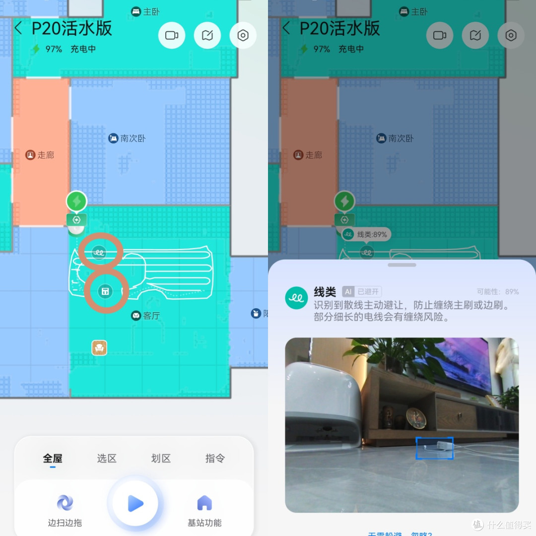 石头P20活水版,刷新活水洗地机器人新高度