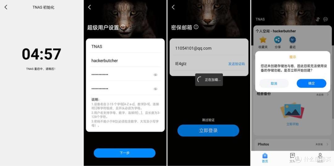 告别U盘飞传：铁威马F4-425 Plus，让小型工作室迈入高效协同时代