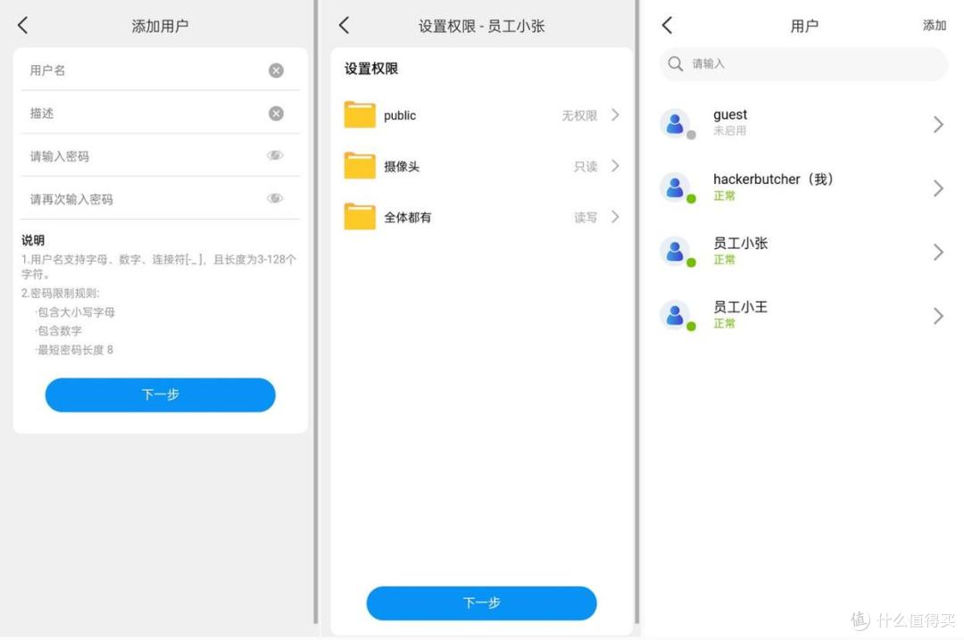 告别U盘飞传：铁威马F4-425 Plus，让小型工作室迈入高效协同时代