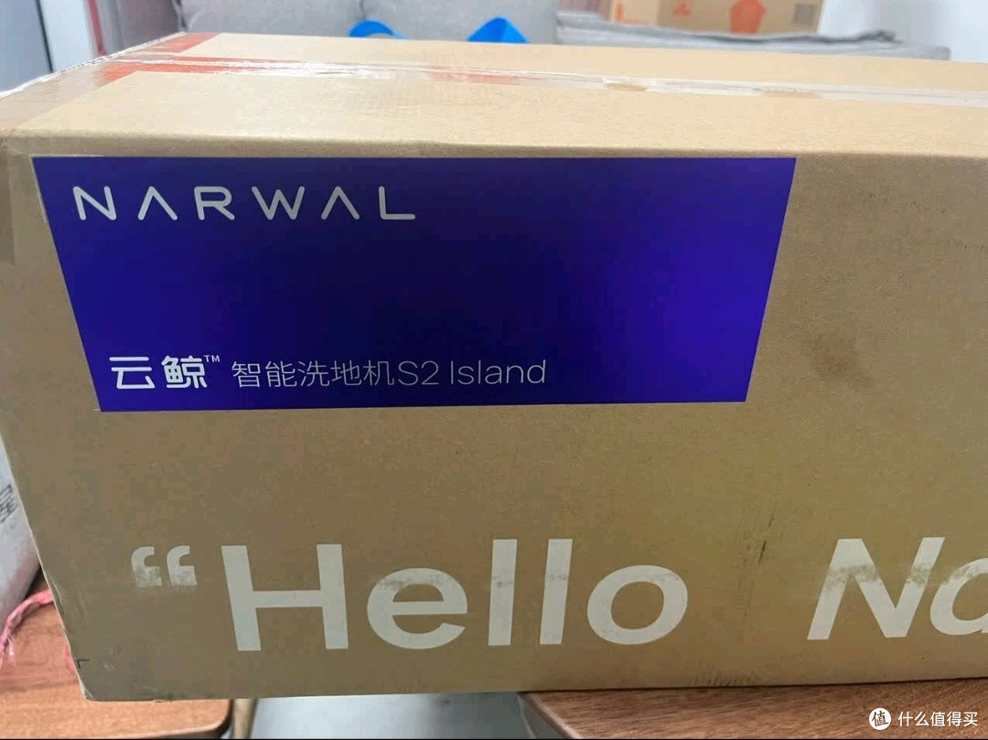 双11清洁电器:云鲸【价保11.11】洗地机S3Island AI自清洁