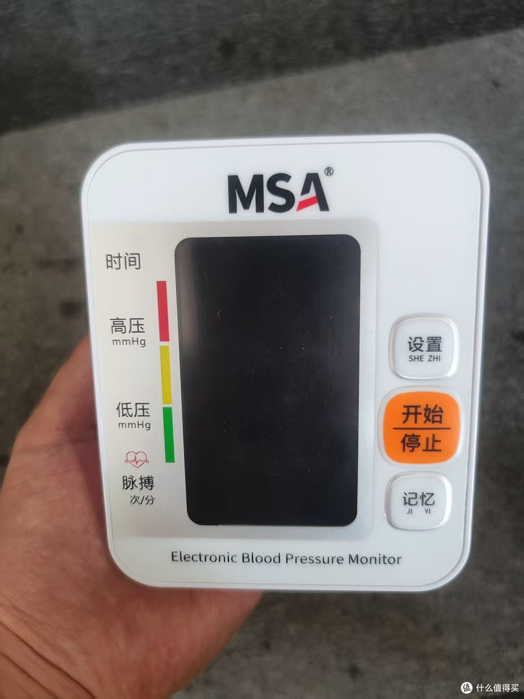 双11必囤!MSA JZK-502血压计选购指南及使用心得