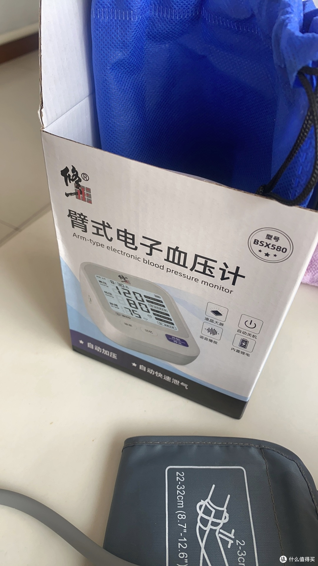 双11必囤!修正充电款血压计选购指南及使用心得
