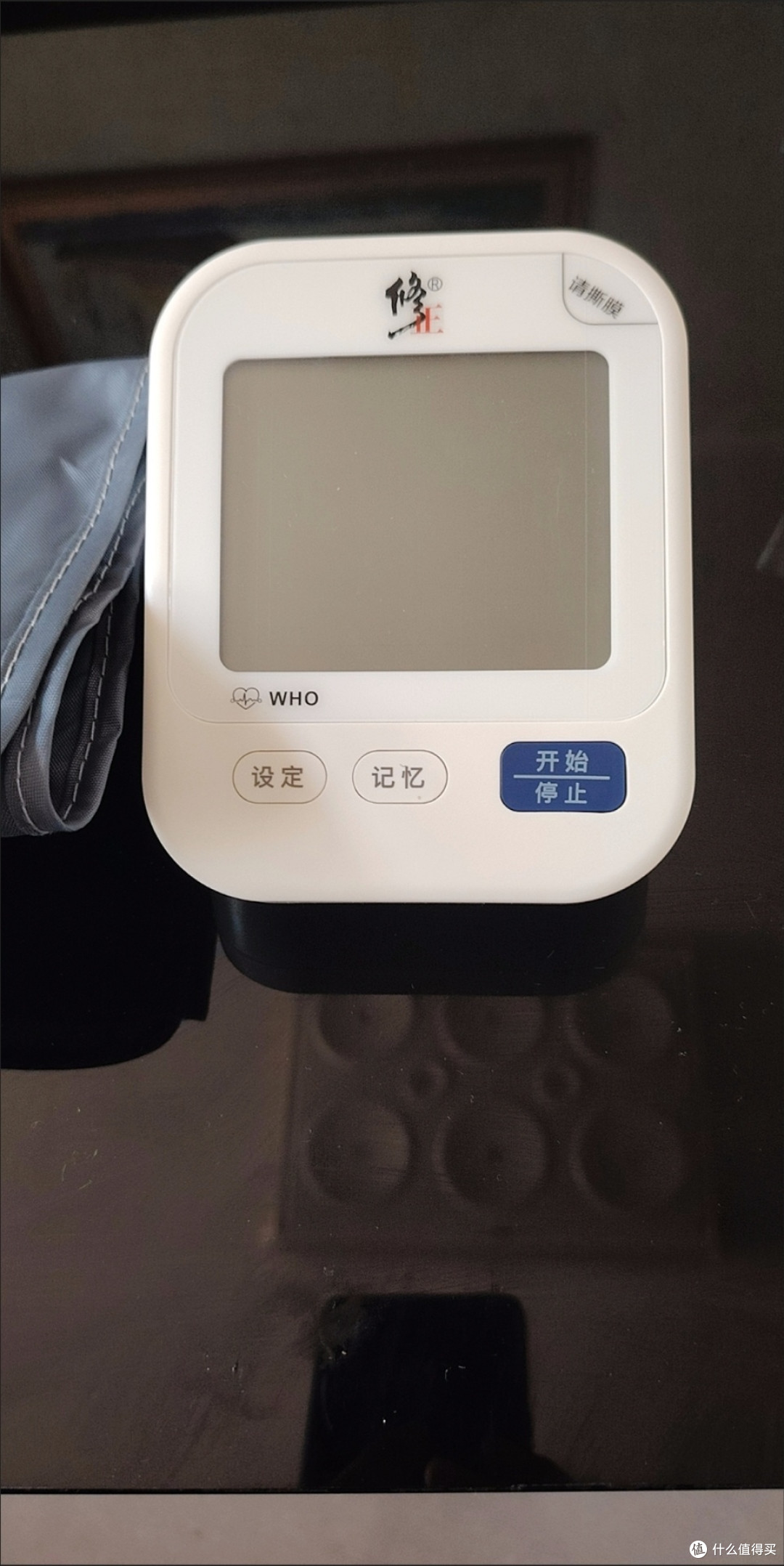 双11必囤！修正充电款血压计选购指南及使用心得