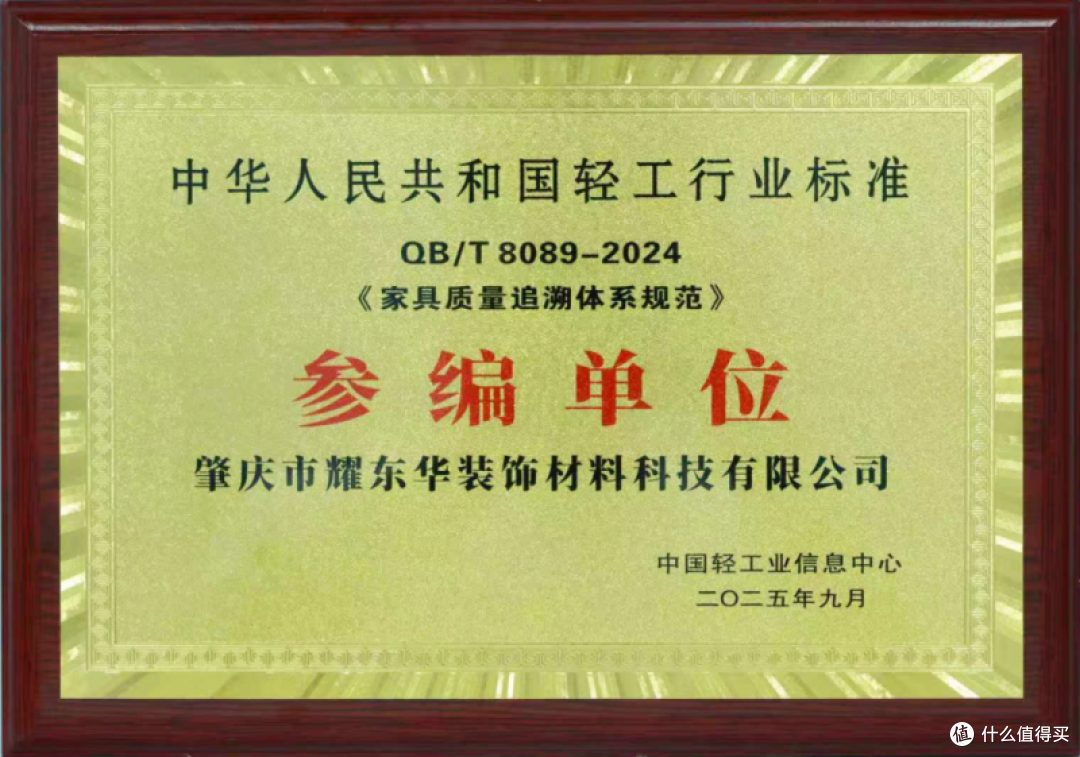 更快、更稳、更优!耀东华“领航者”智造系统交出硬核答卷