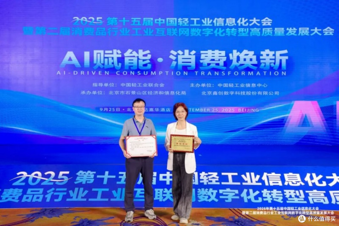 更快、更稳、更优!耀东华“领航者”智造系统交出硬核答卷