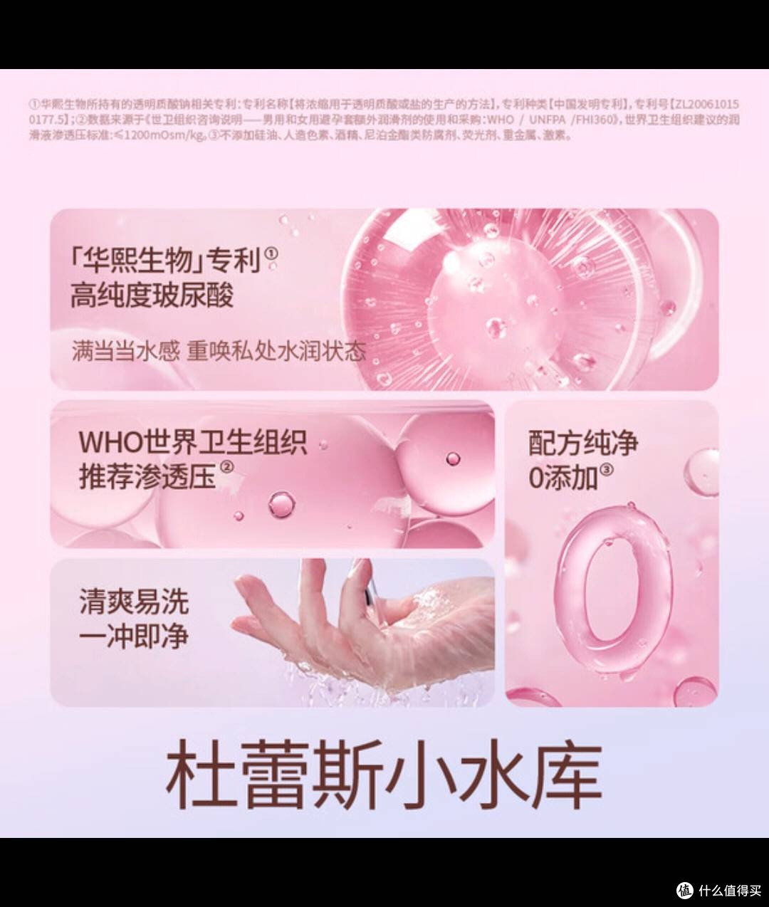 双11购杜蕾斯玻尿酸套,爱意升温超满足