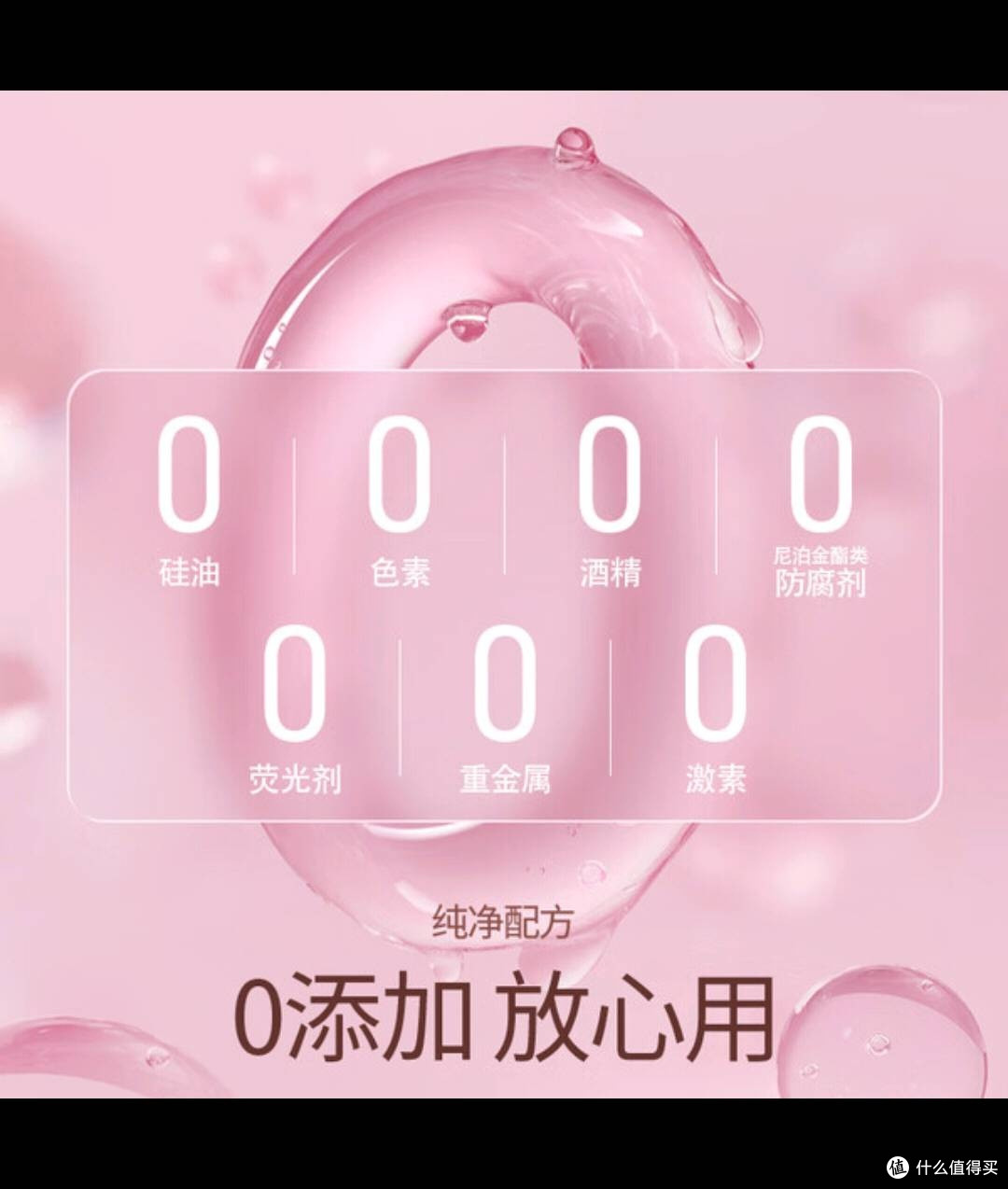 双11购杜蕾斯玻尿酸套,爱意升温超满足