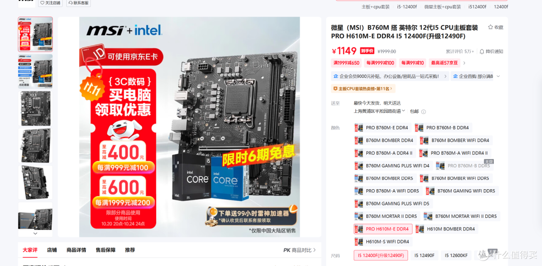 内存硬盘双涨价,5K预算不捡垃圾还有什么办法高性价比装机?