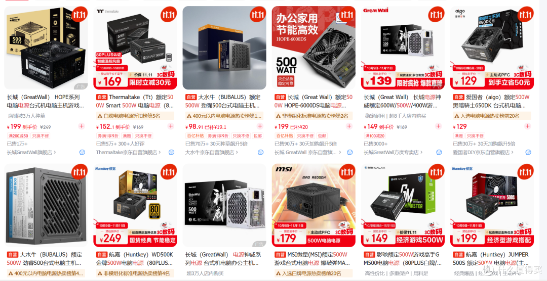 内存硬盘双涨价,5K预算不捡垃圾还有什么办法高性价比装机?