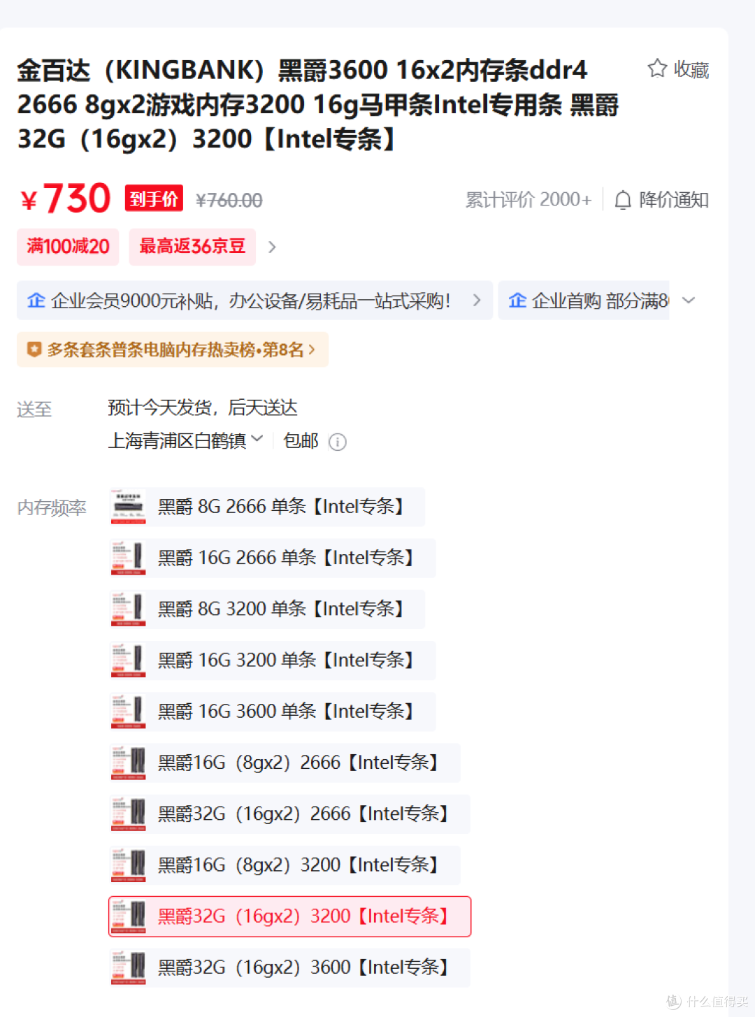 内存硬盘双涨价,5K预算不捡垃圾还有什么办法高性价比装机?
