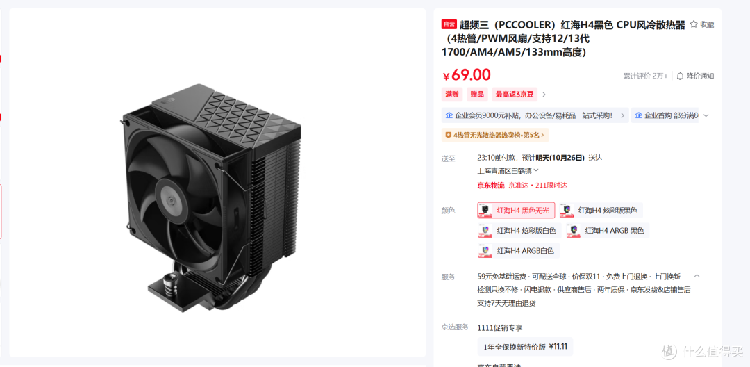 内存硬盘双涨价,5K预算不捡垃圾还有什么办法高性价比装机?
