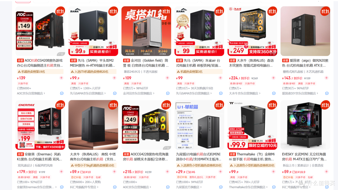 内存硬盘双涨价,5K预算不捡垃圾还有什么办法高性价比装机?