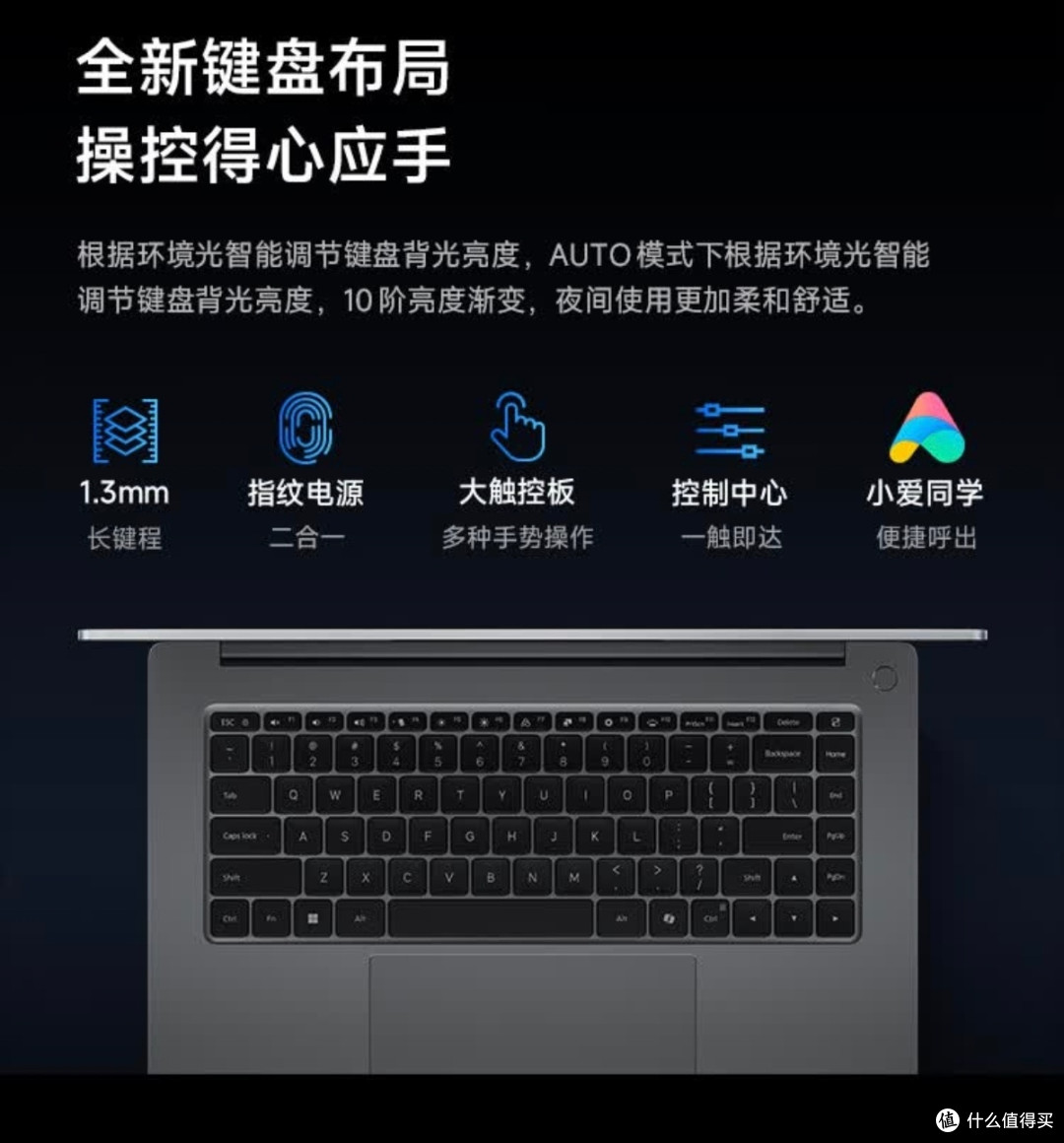 双11闭眼入!Redmi Book Pro 16 2025性能续航双在线